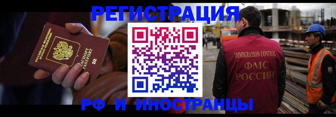 временная регистрация в квартире в Всеволожске
