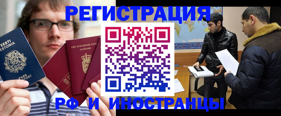 временная регистрация адрес в Всеволожске
