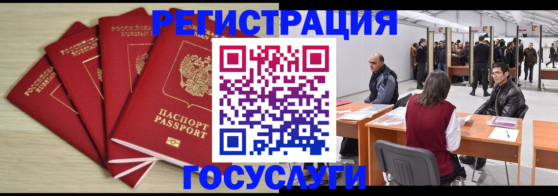 прописка гарантия в Всеволожске
