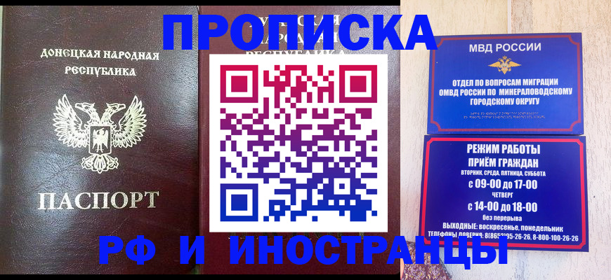 временная регистрация для всех в Всеволожске